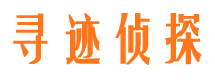 铁东找人公司